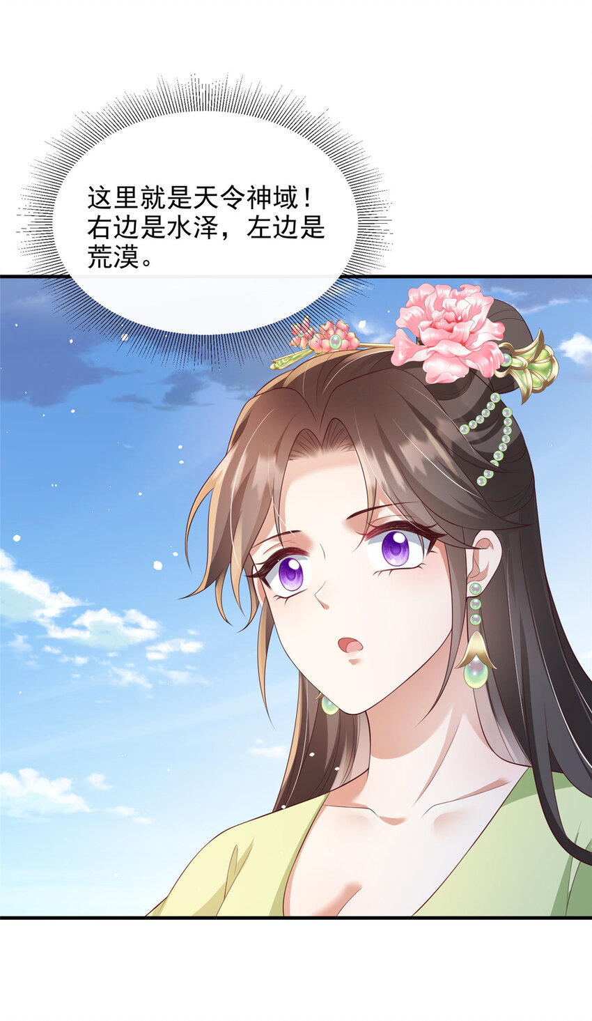 58-第59话