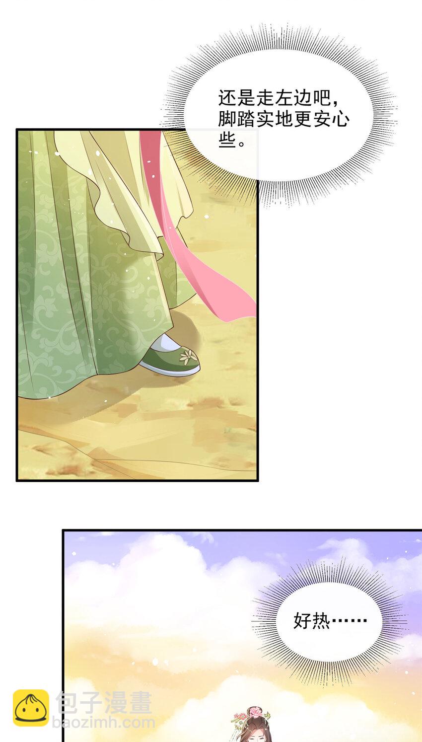 58-第59话
