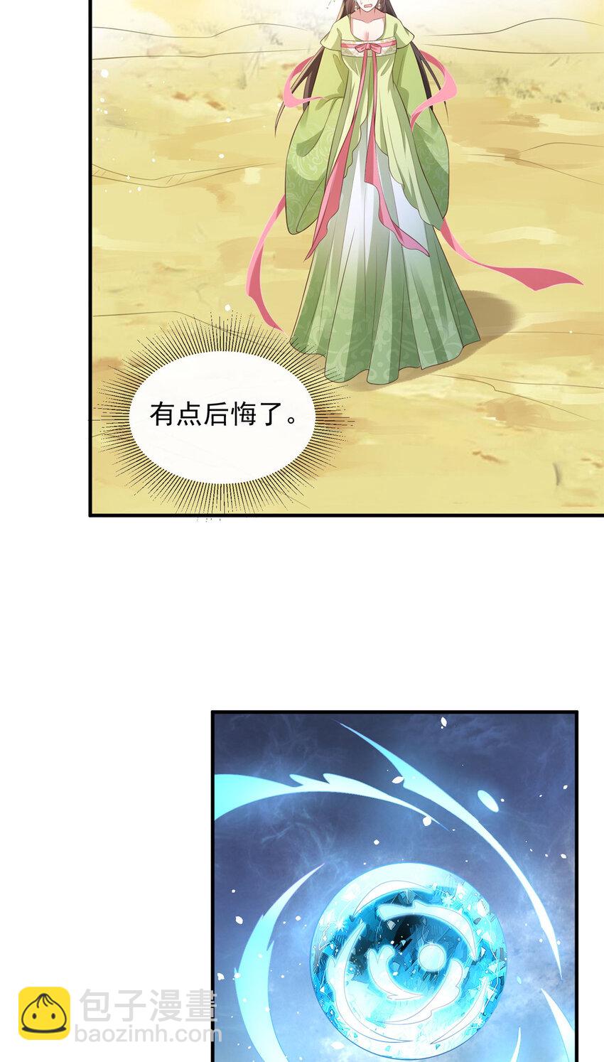58-第59话