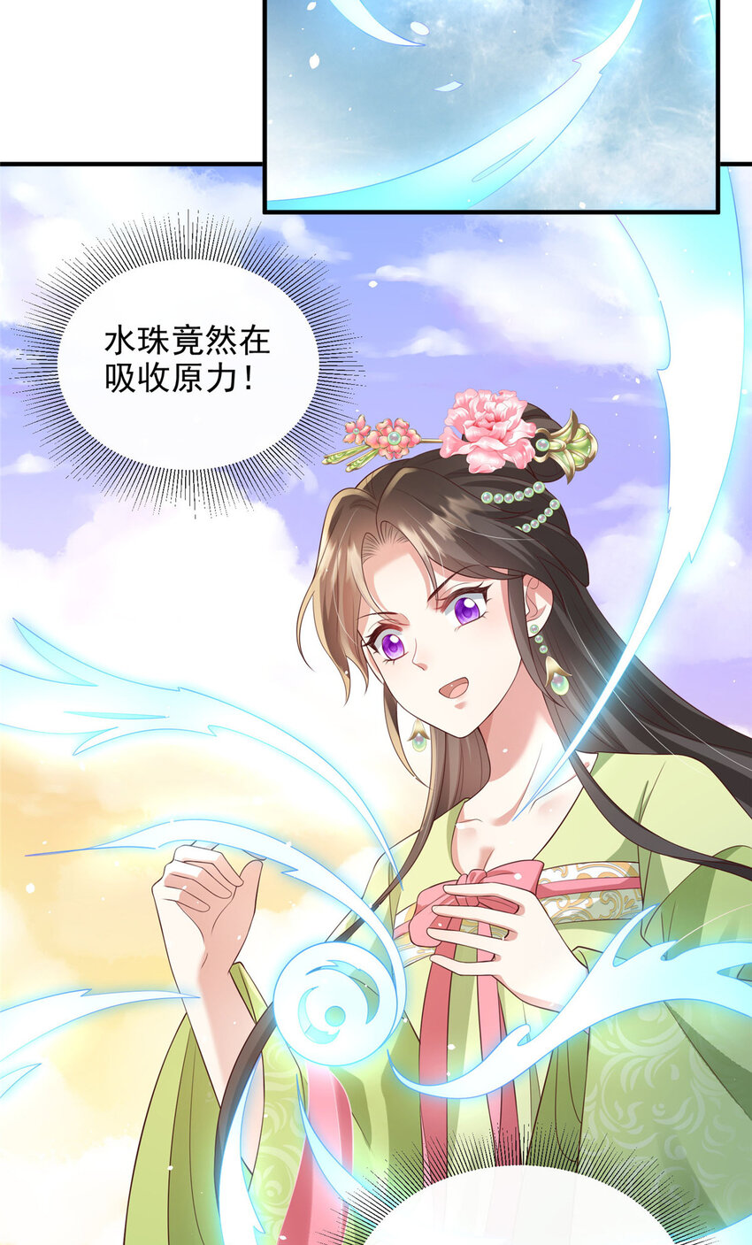 58-第59话