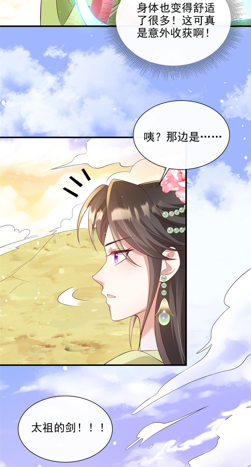 58-第59话