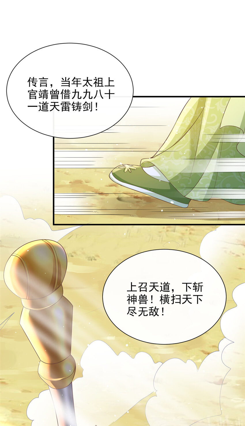 58-第59话