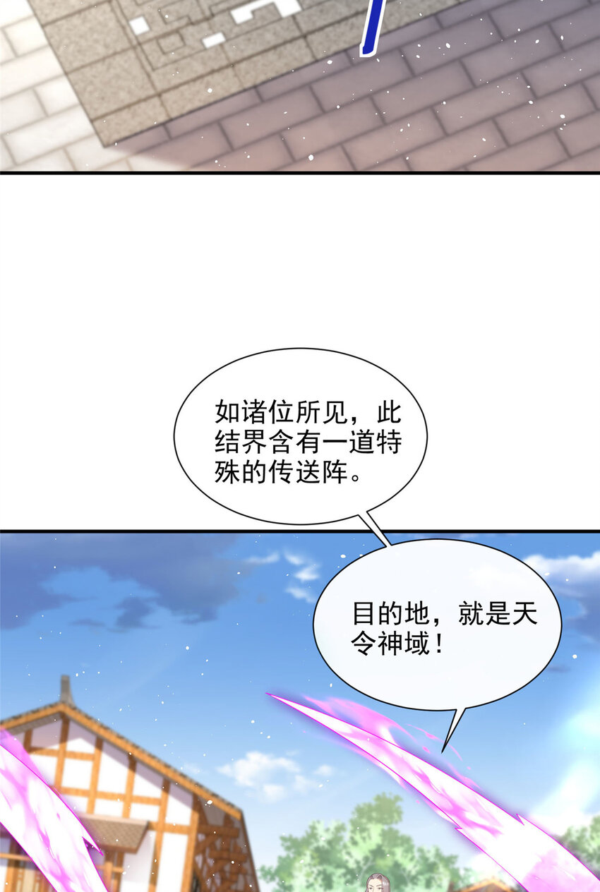 58-第59话