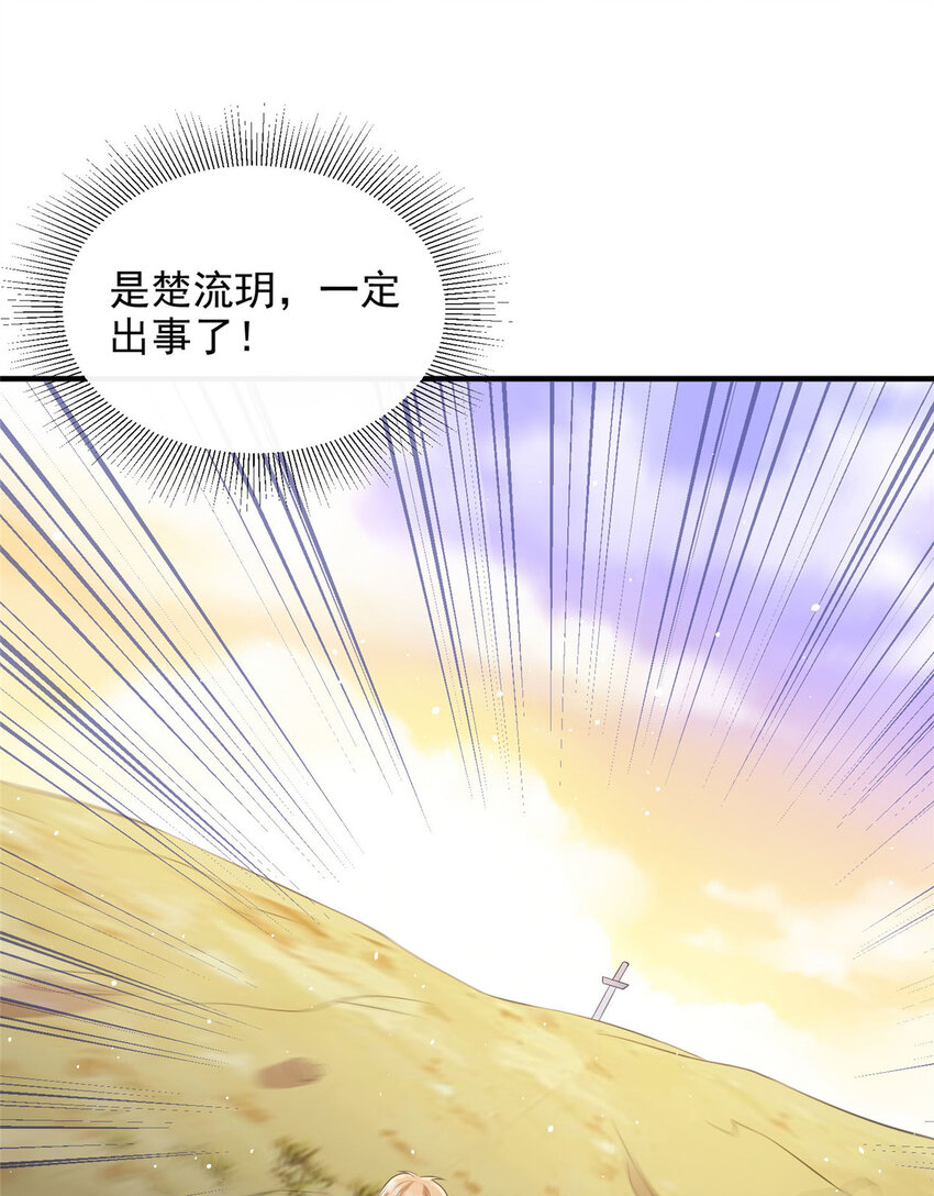 58-第59话