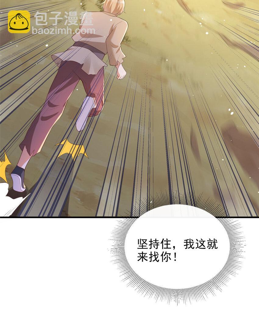 58-第59话