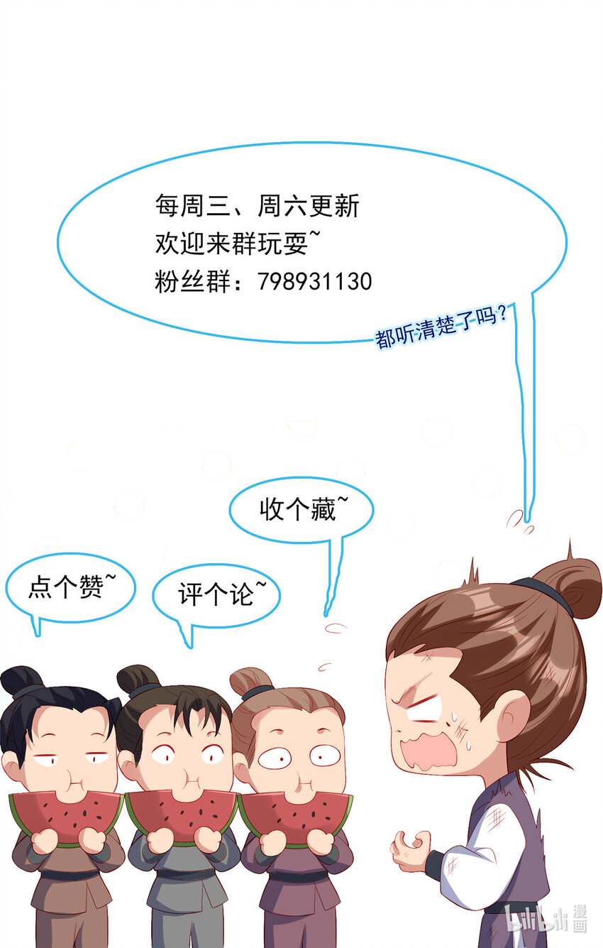 58-第59话