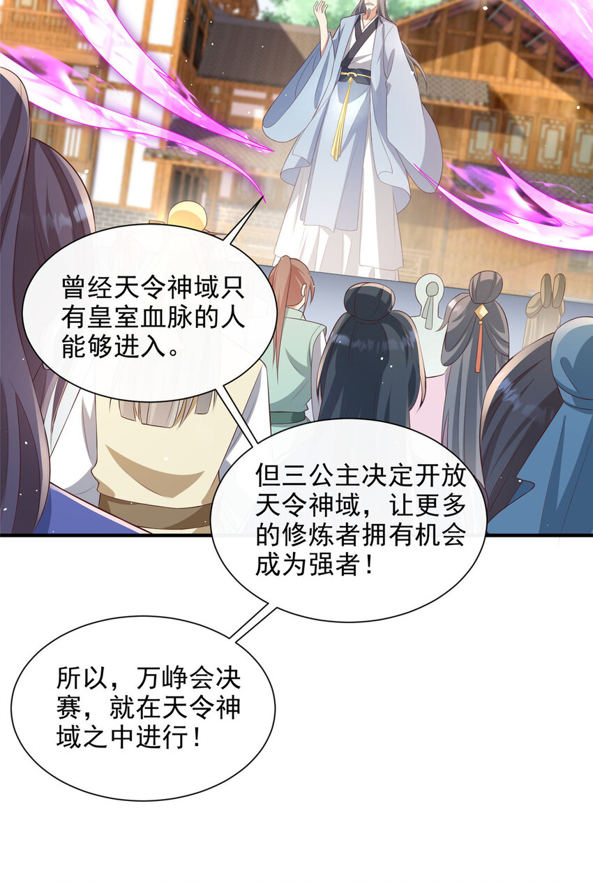 58-第59话