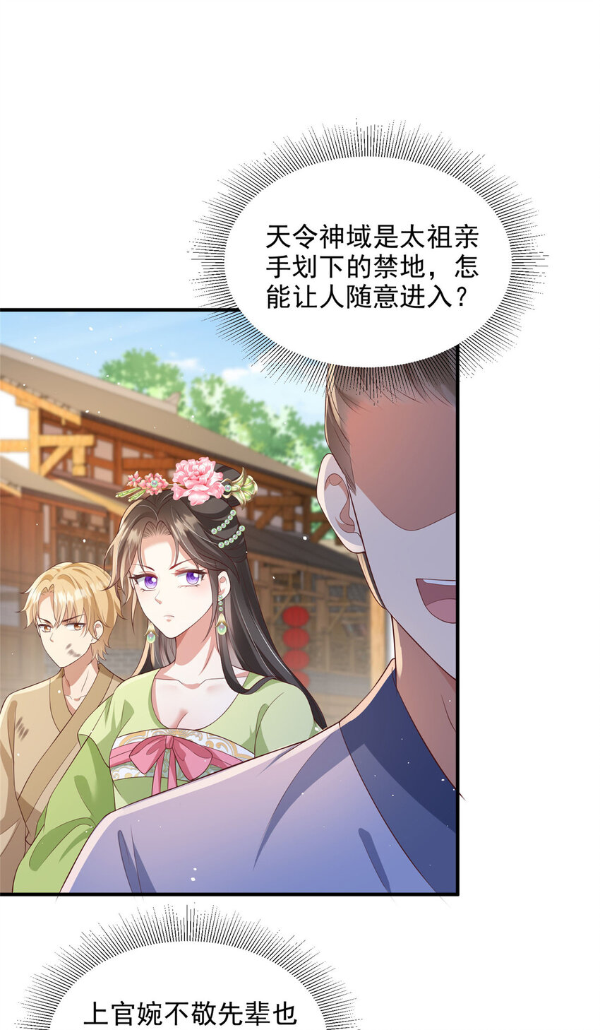 58-第59话