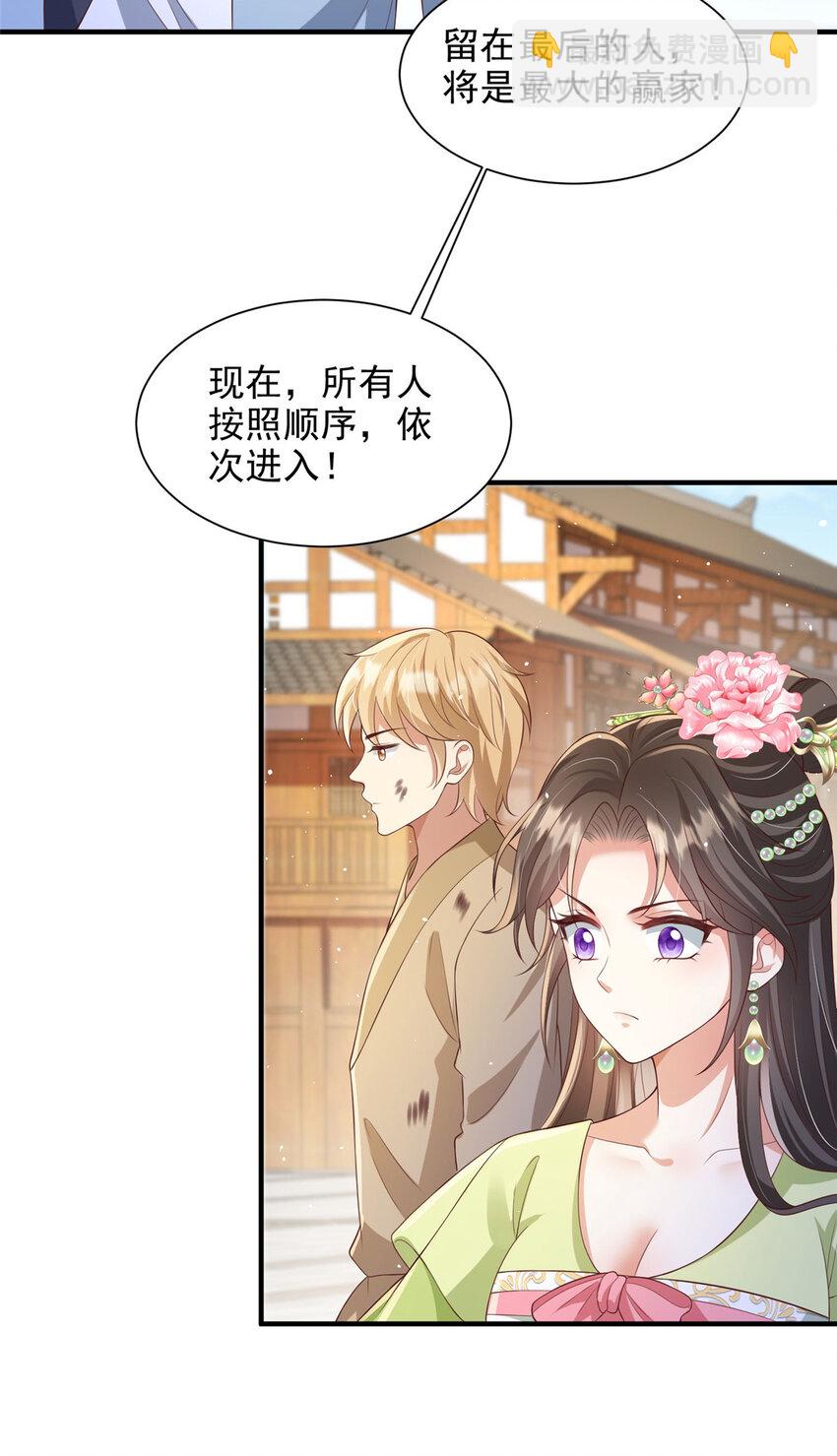 58-第59话