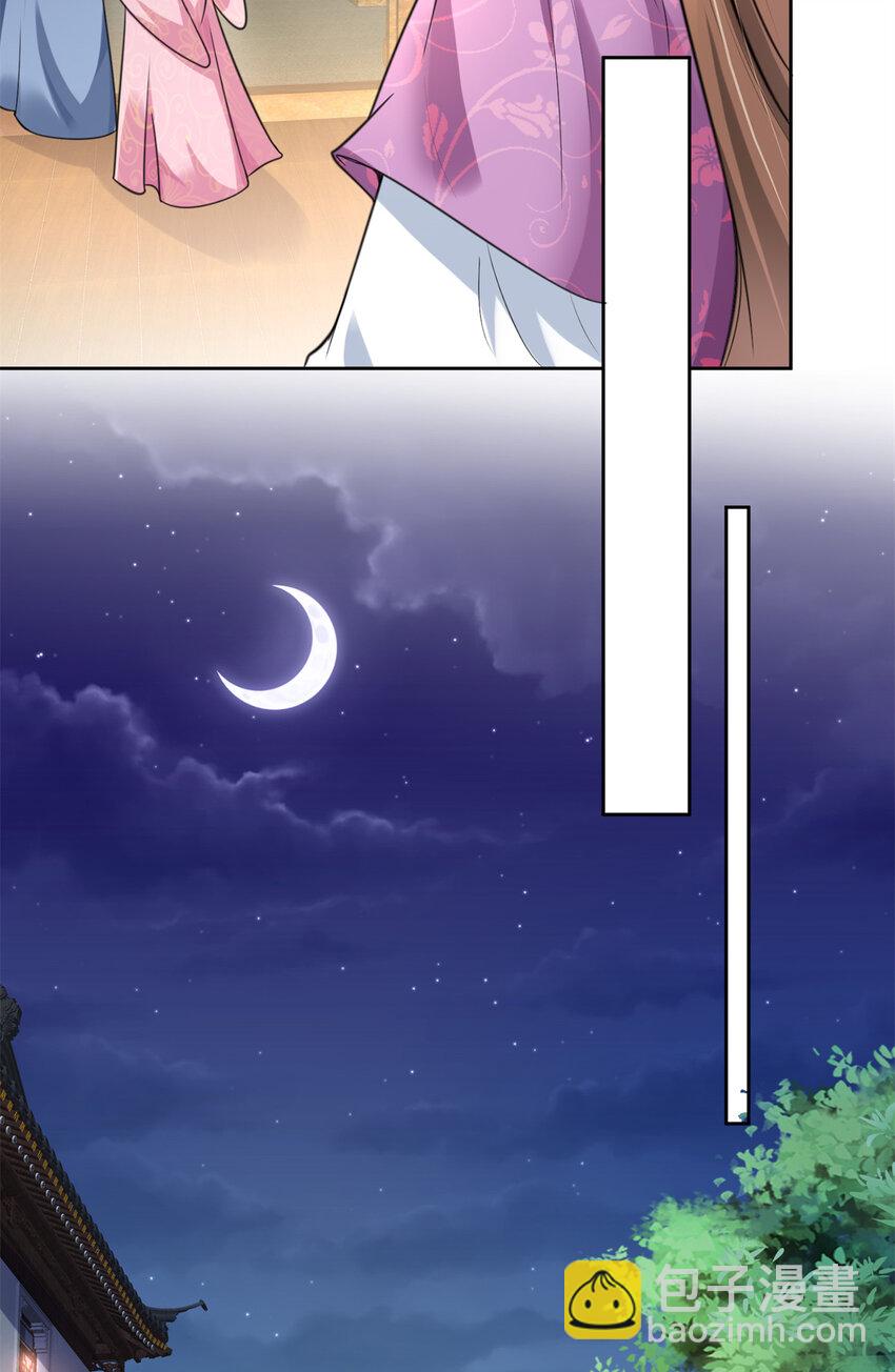06-第7话