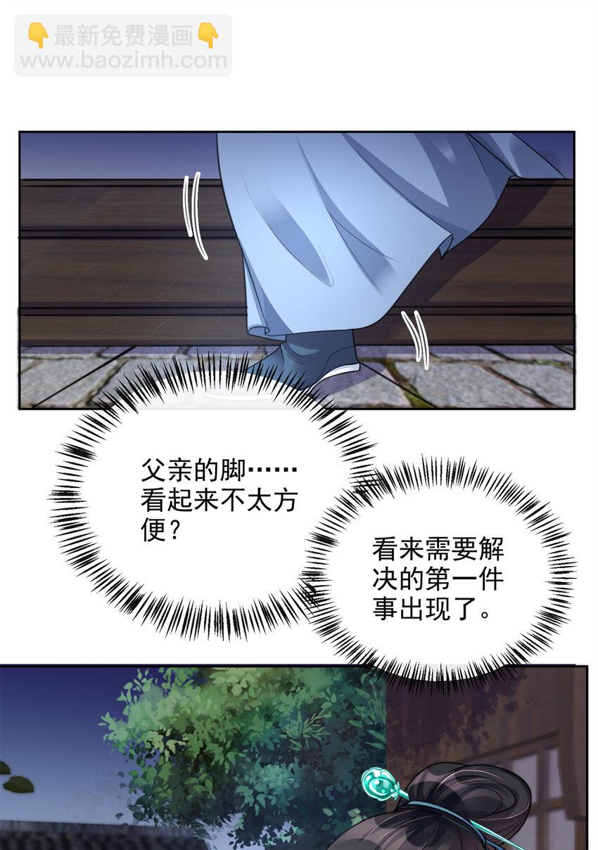 06-第7话