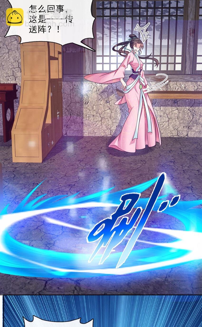 06-第7话