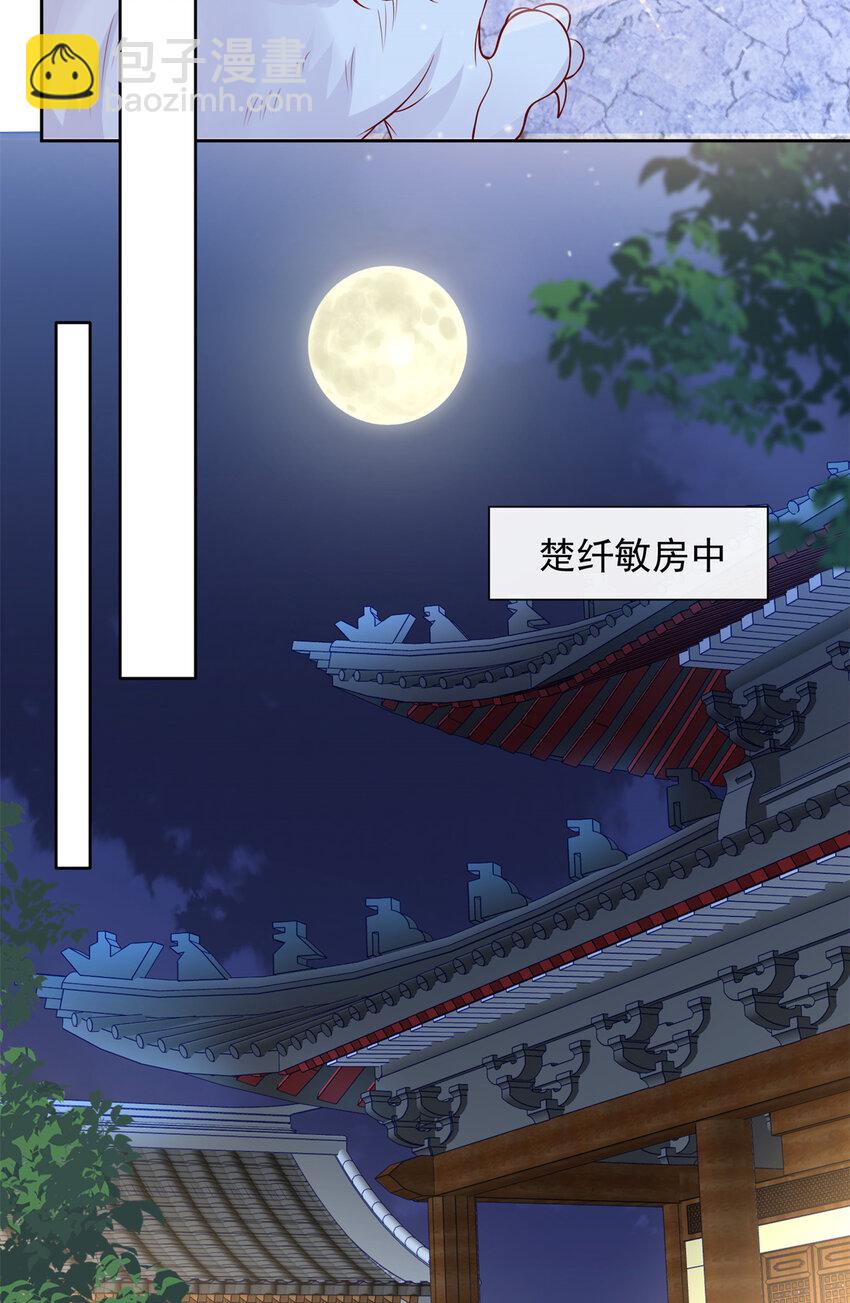 06-第7话