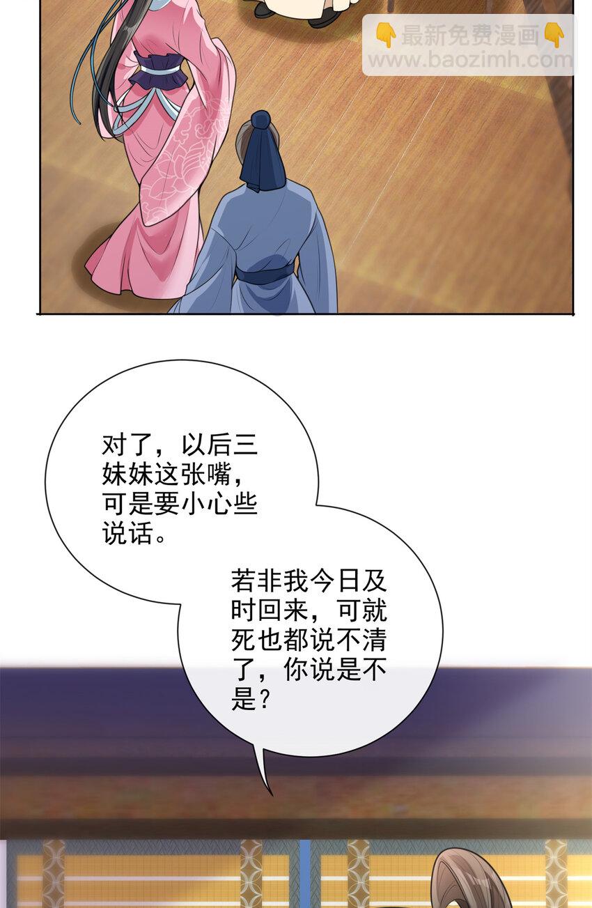 06-第7话