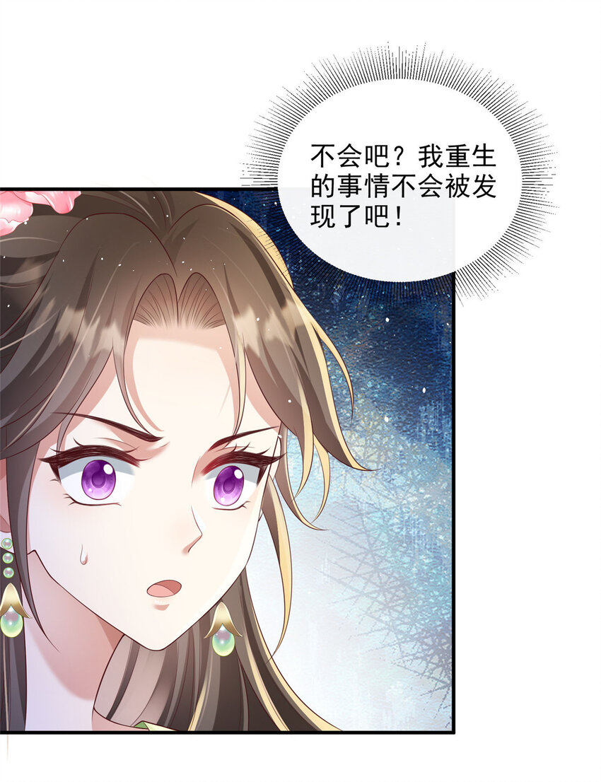 60-第61话