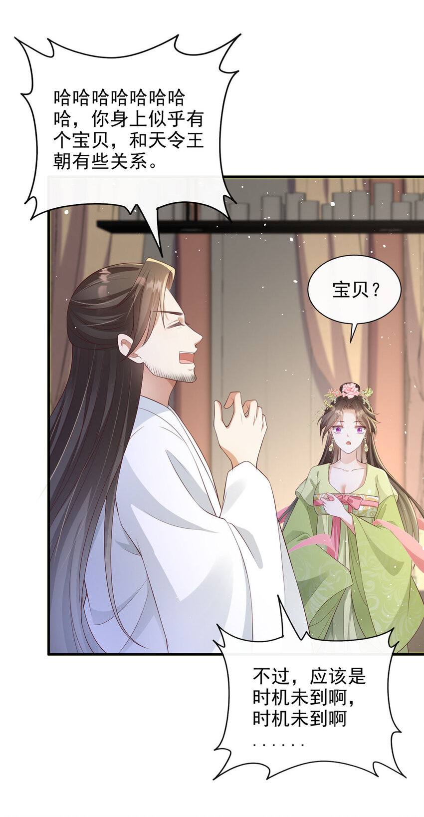 60-第61话