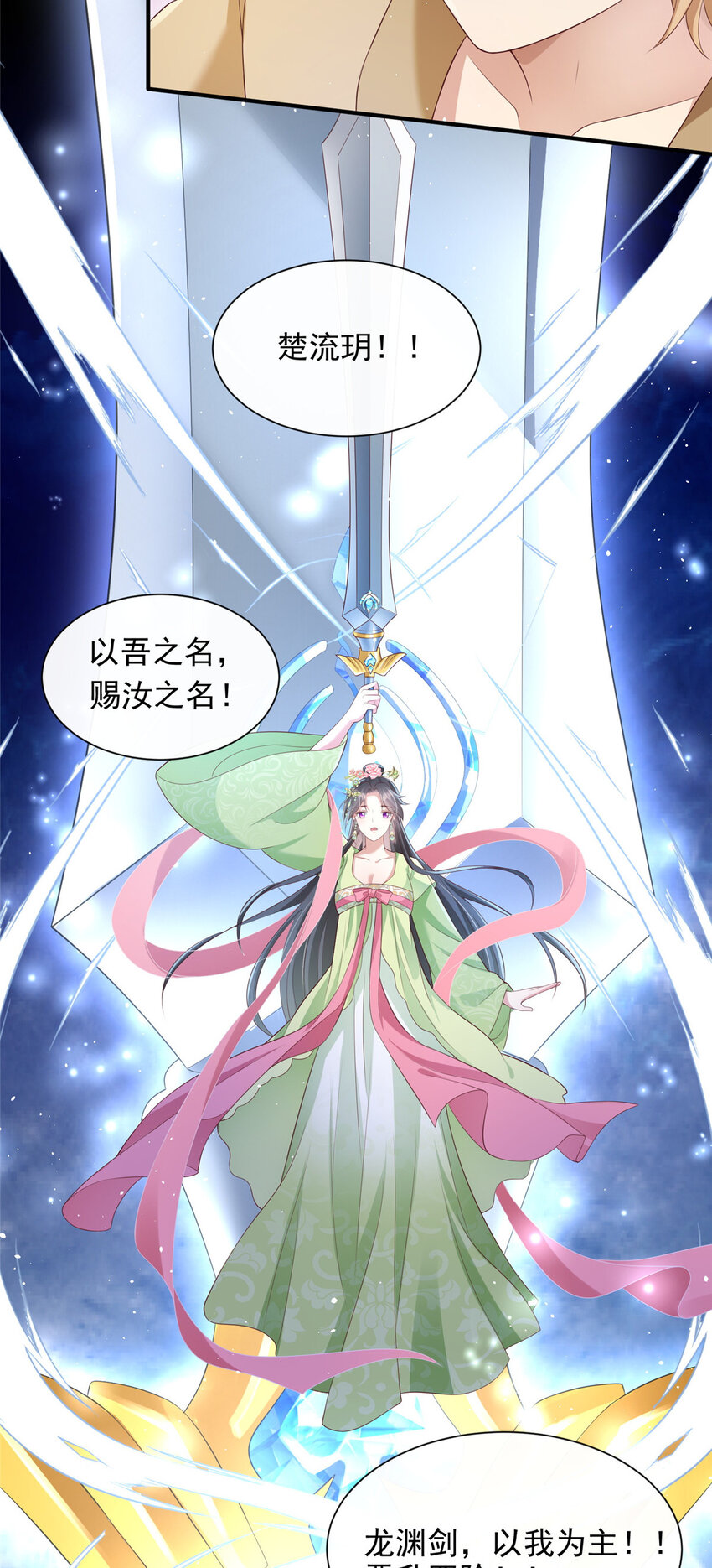 60-第61话