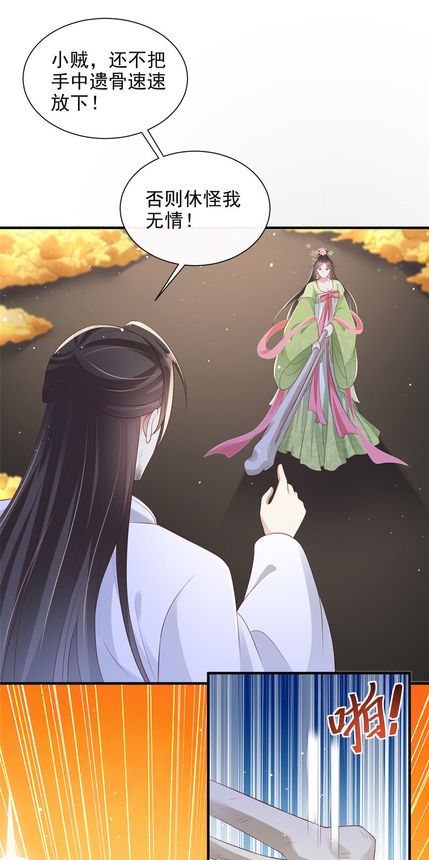 60-第61话