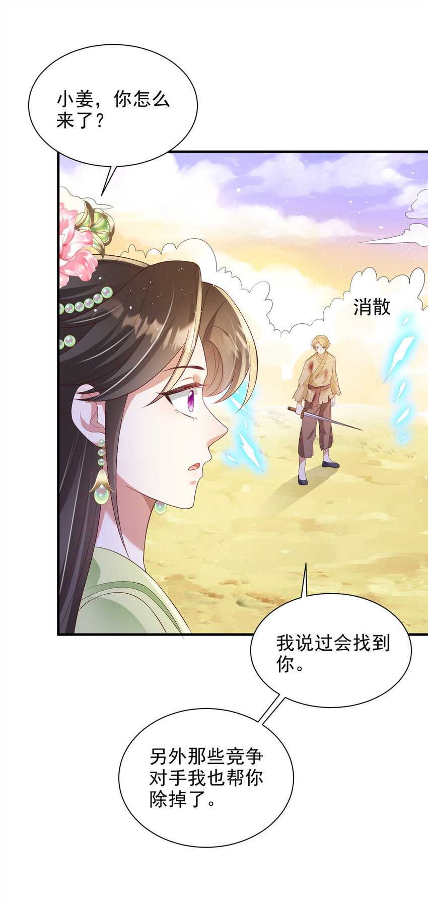 60-第61话