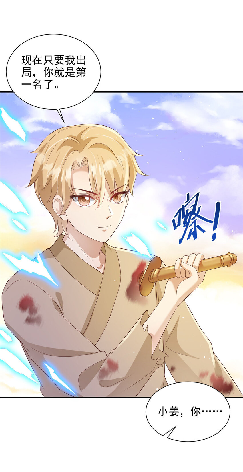 60-第61话
