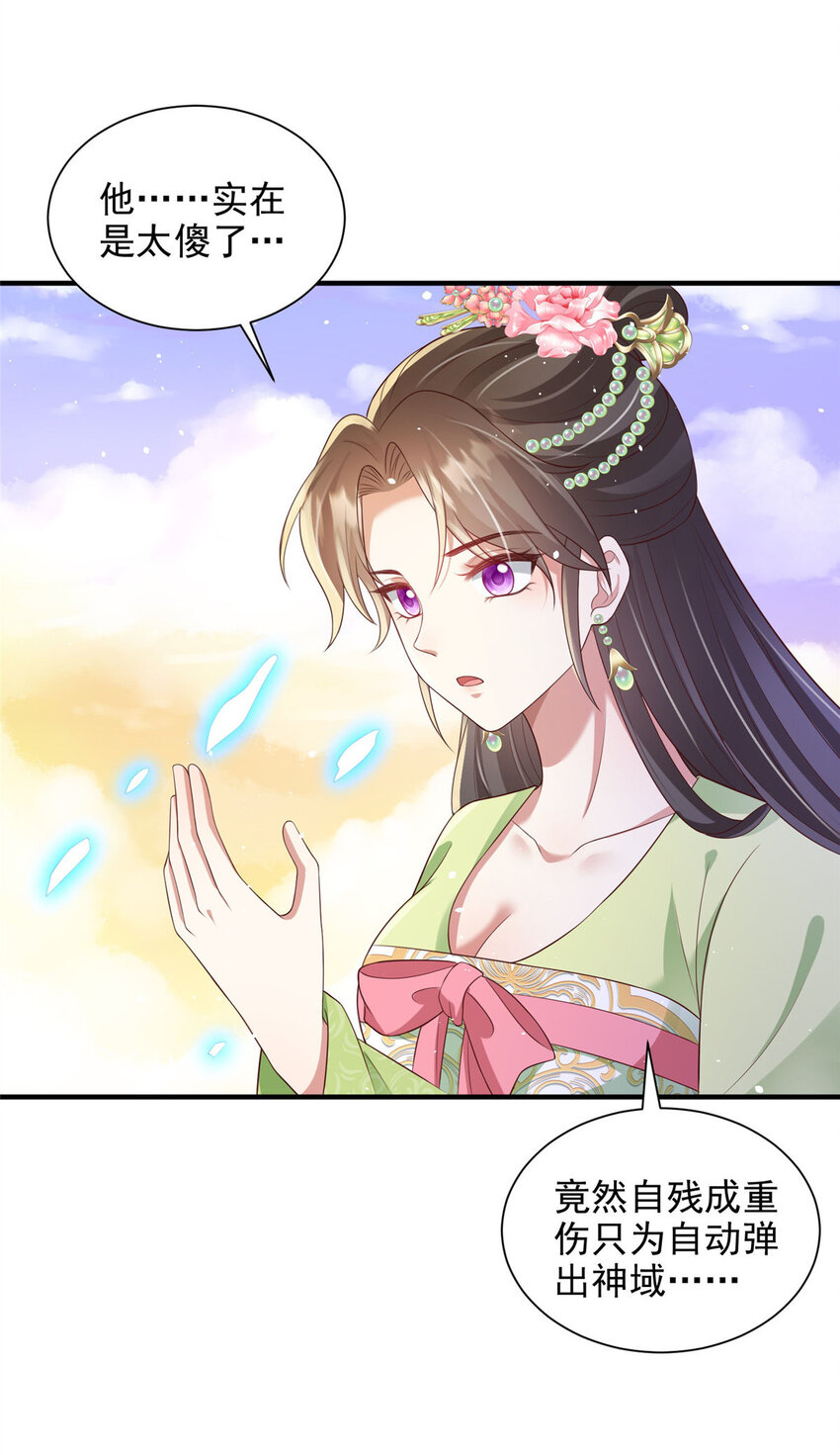60-第61话