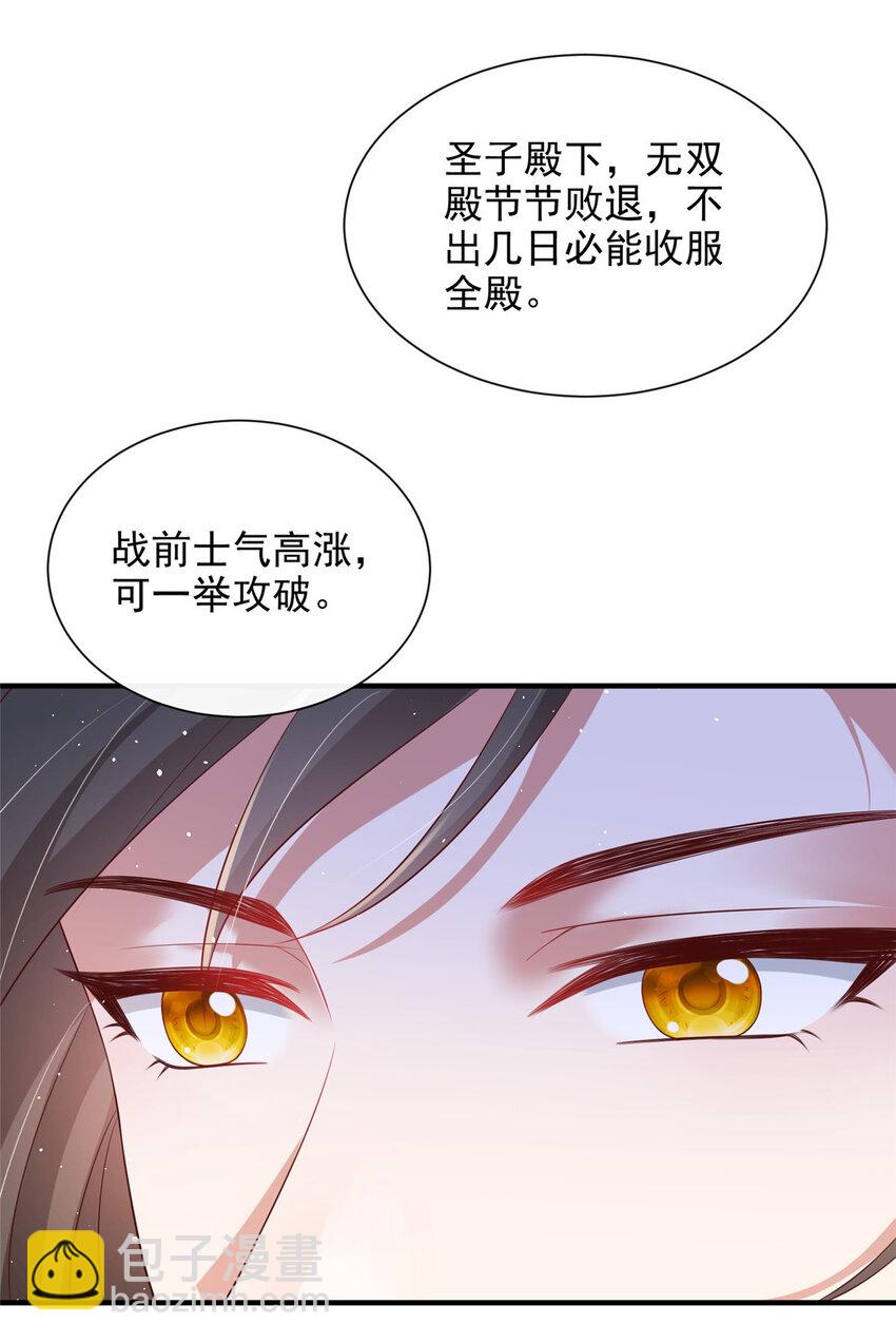 60-第61话