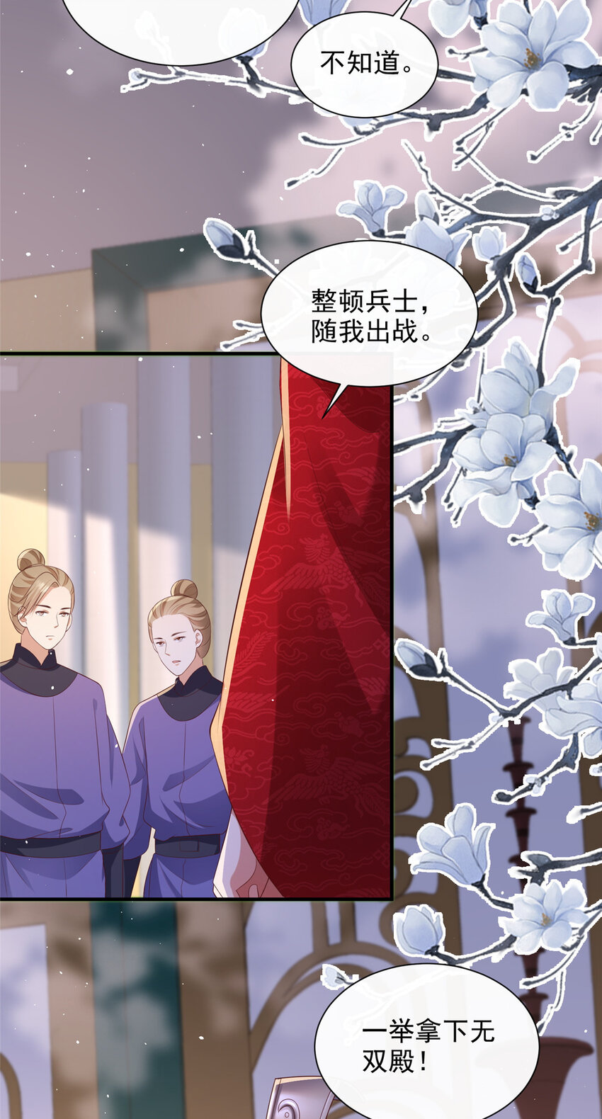 60-第61话