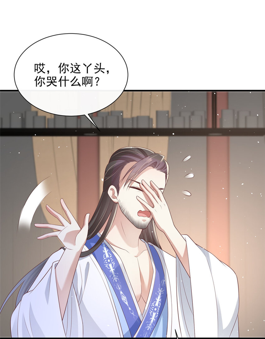 60-第61话