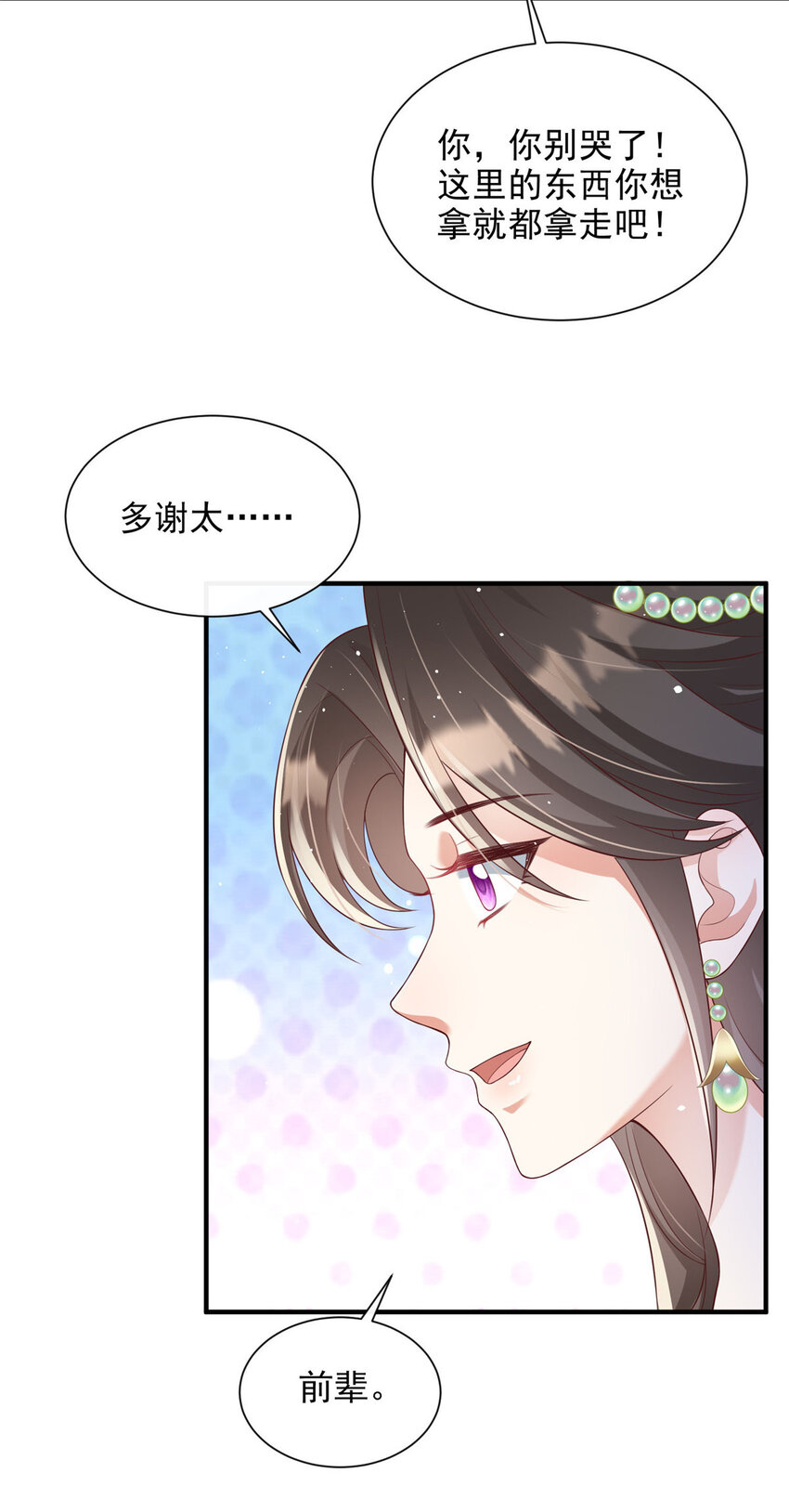 60-第61话