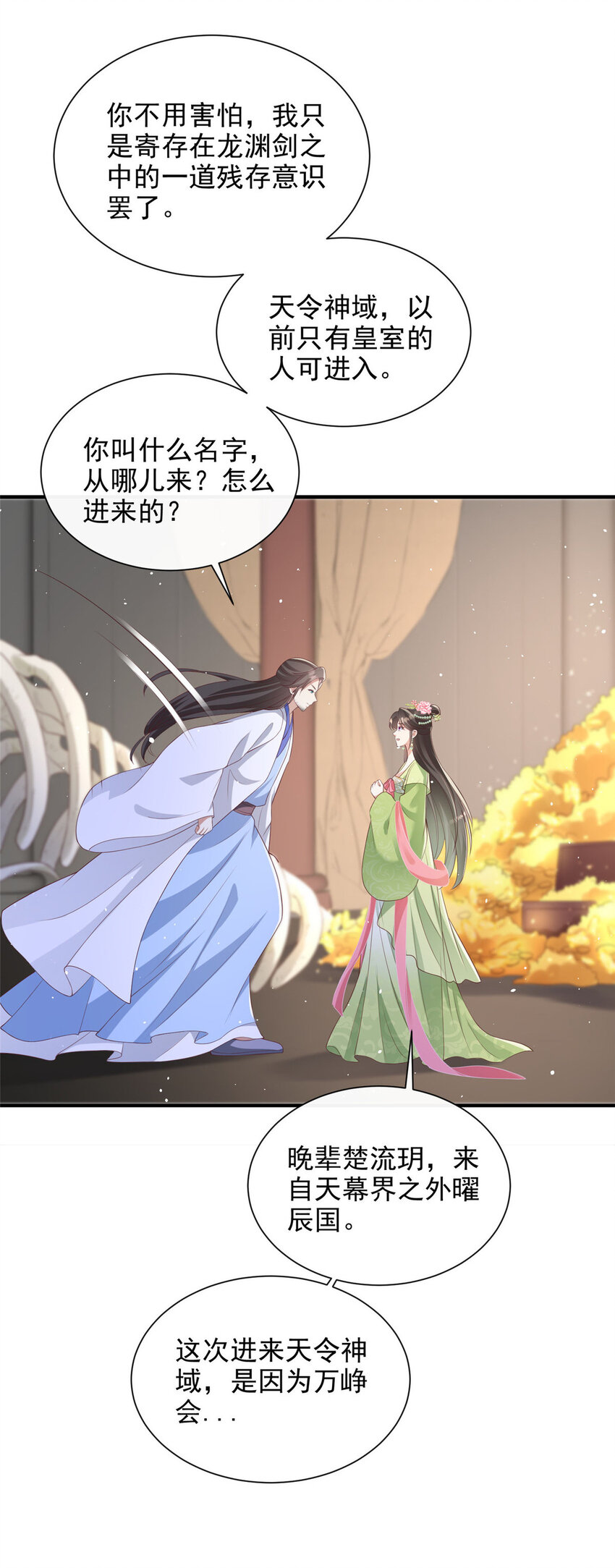 60-第61话