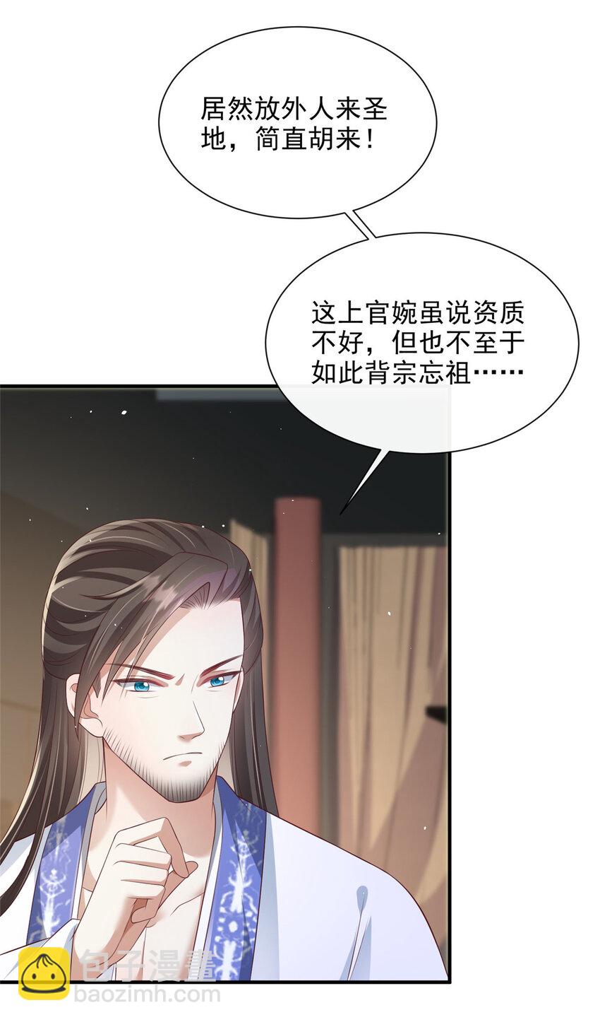 60-第61话