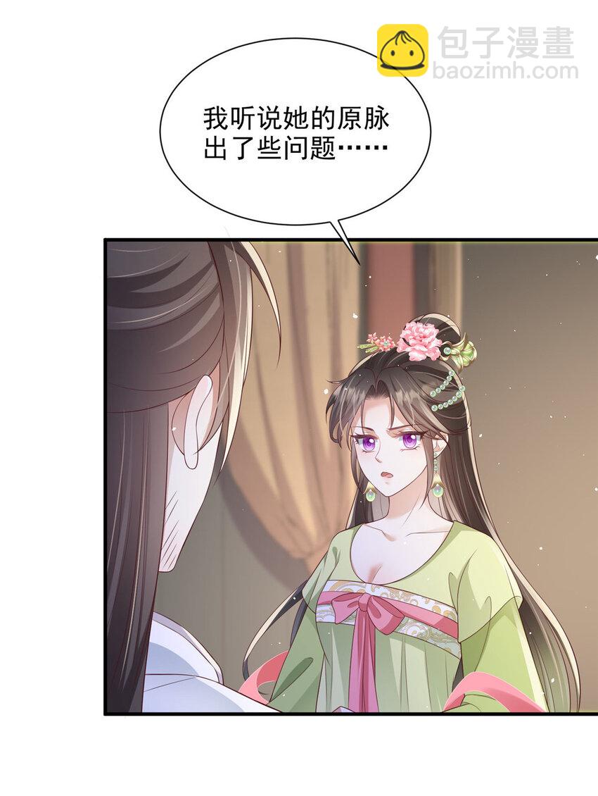 60-第61话