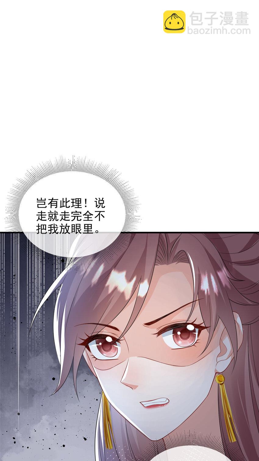62-第63话