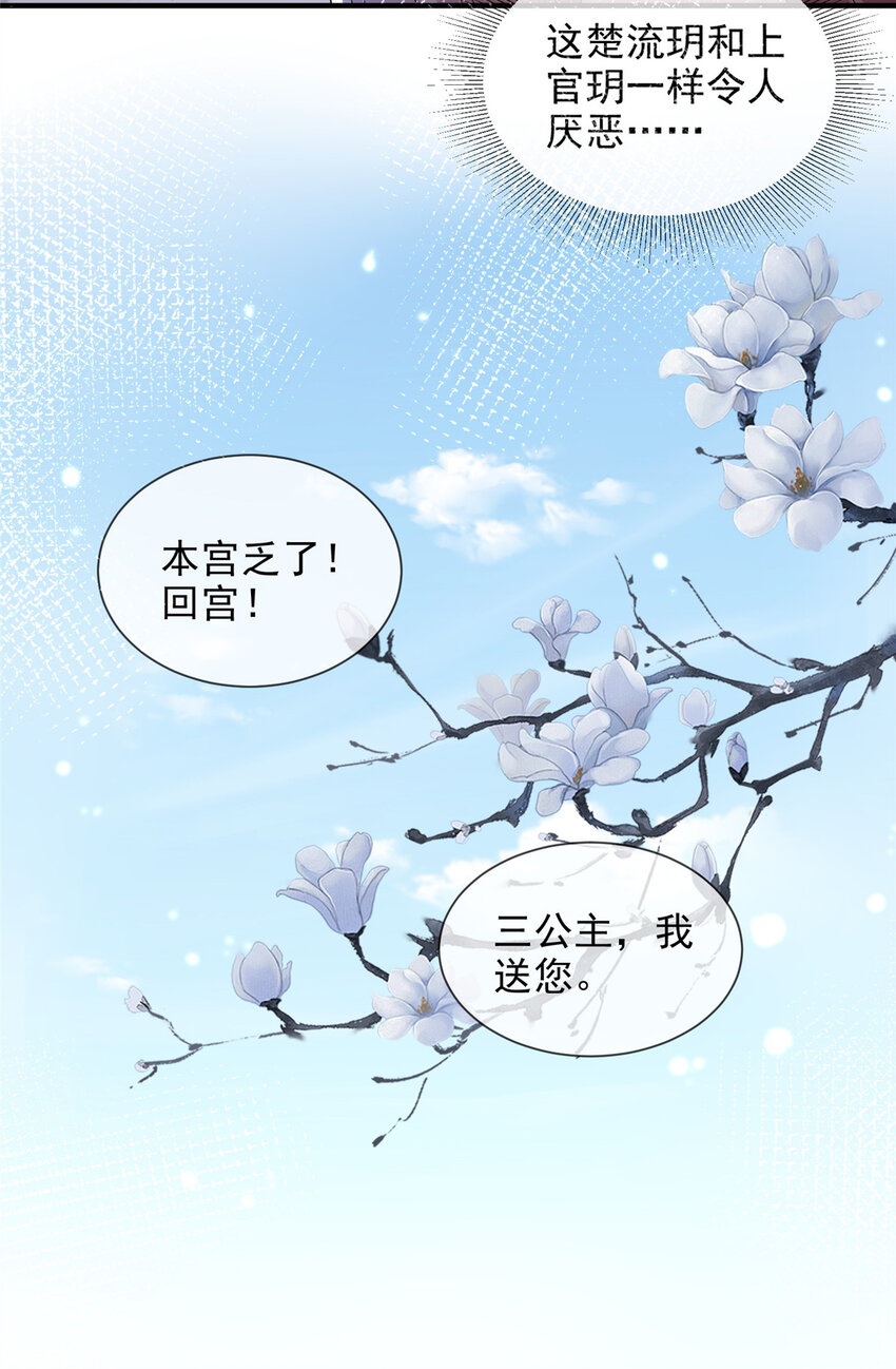 62-第63话
