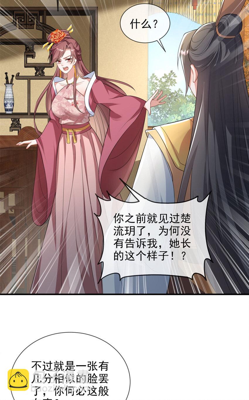 62-第63话