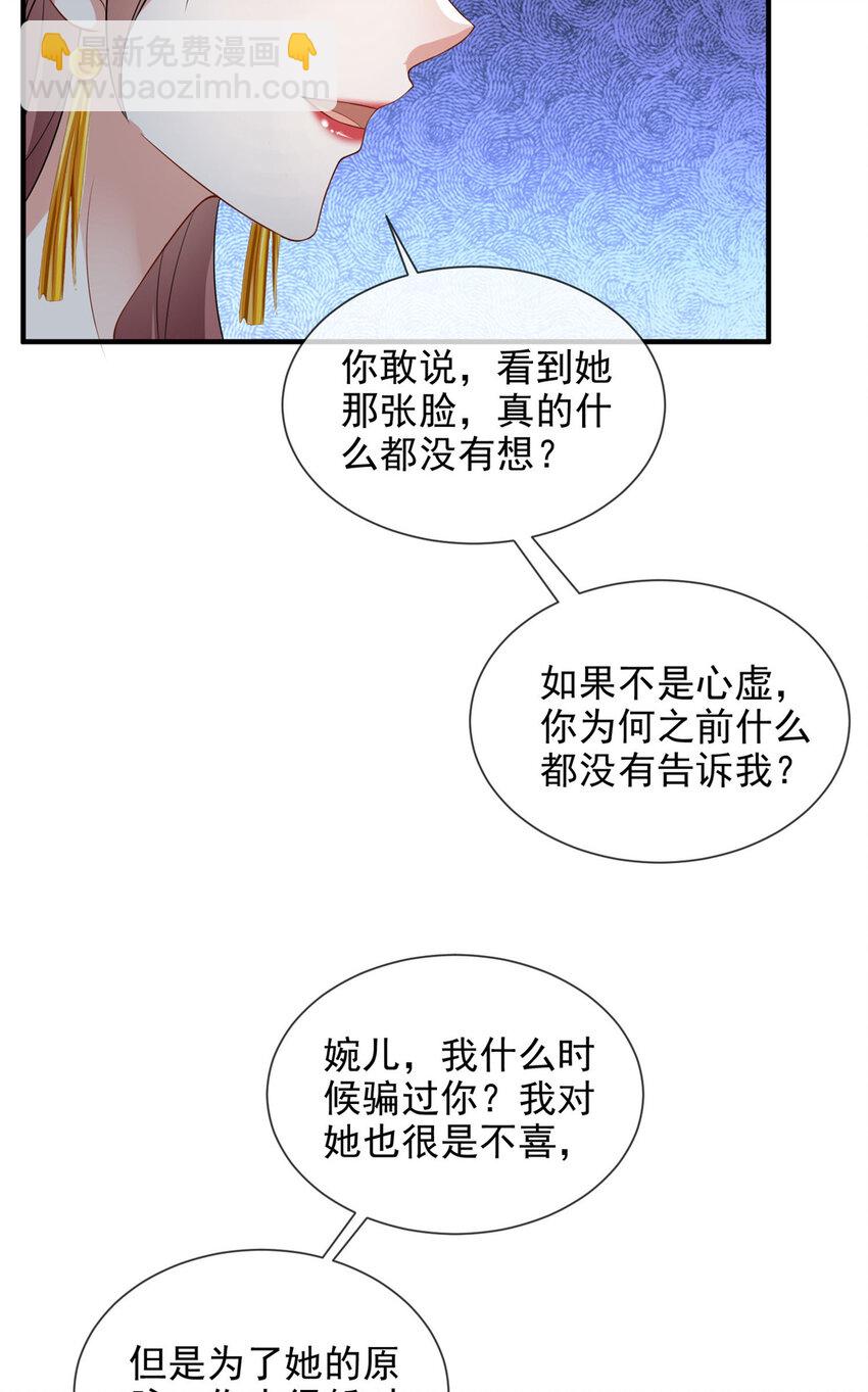 62-第63话