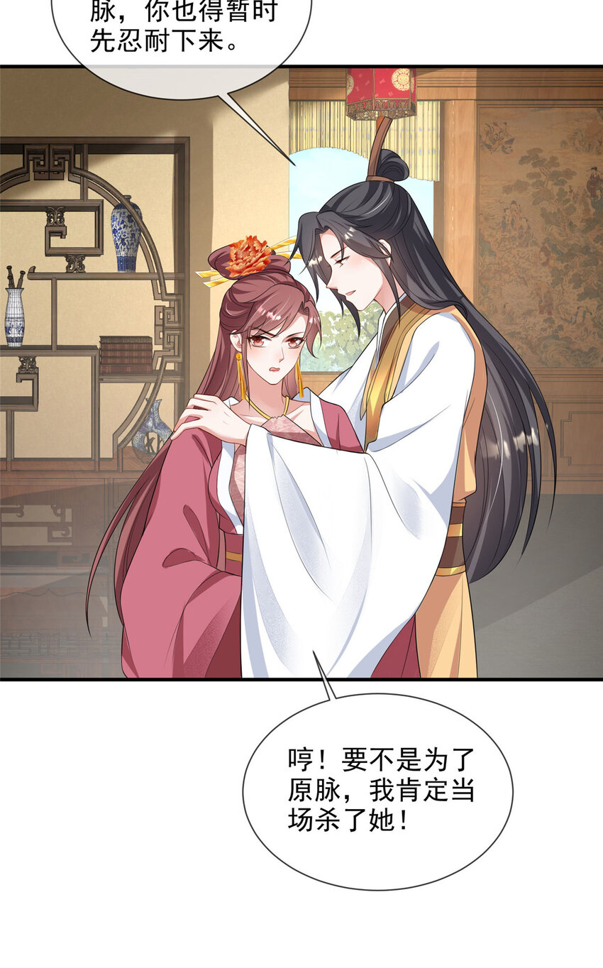 62-第63话
