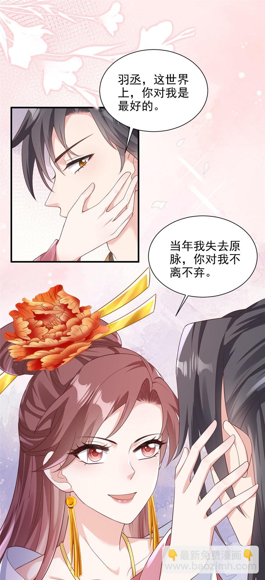 62-第63话