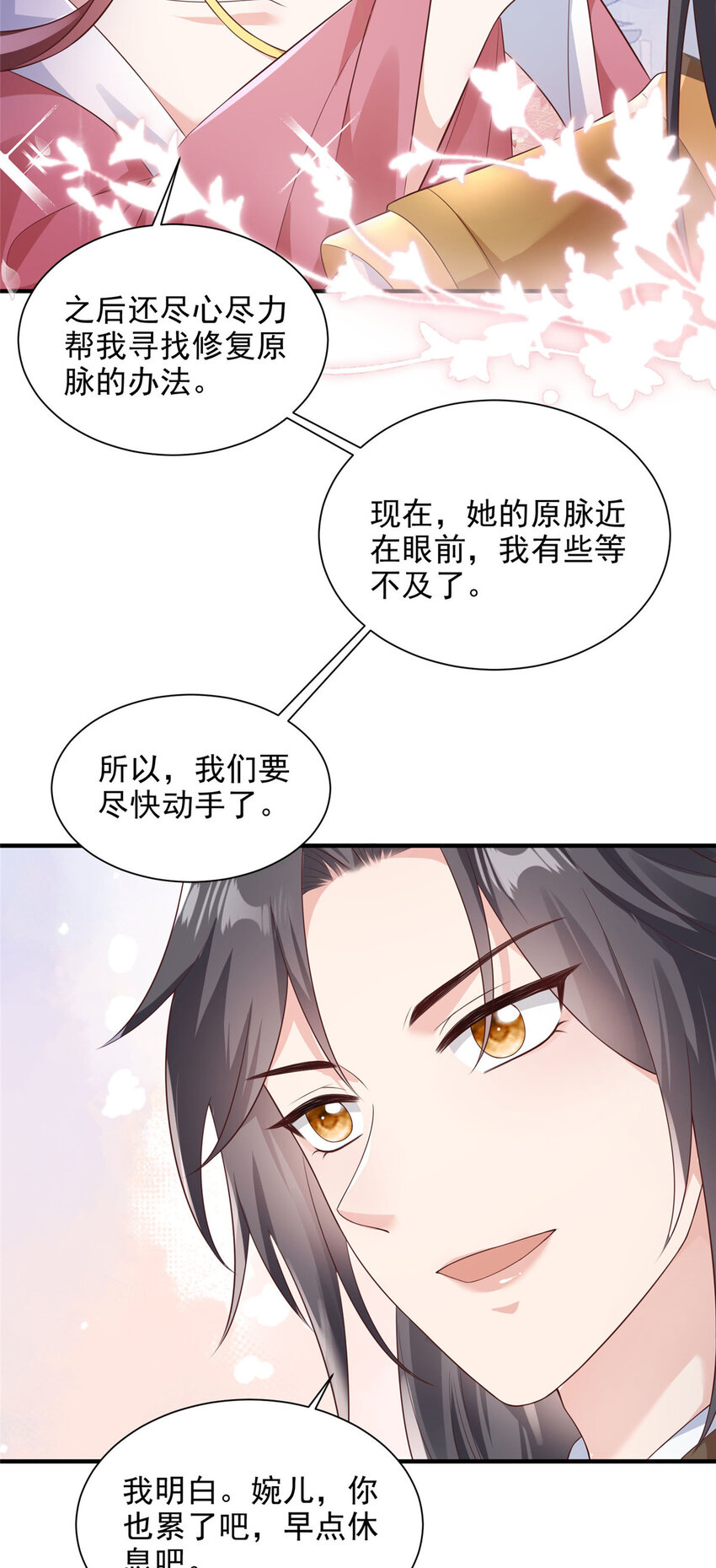62-第63话