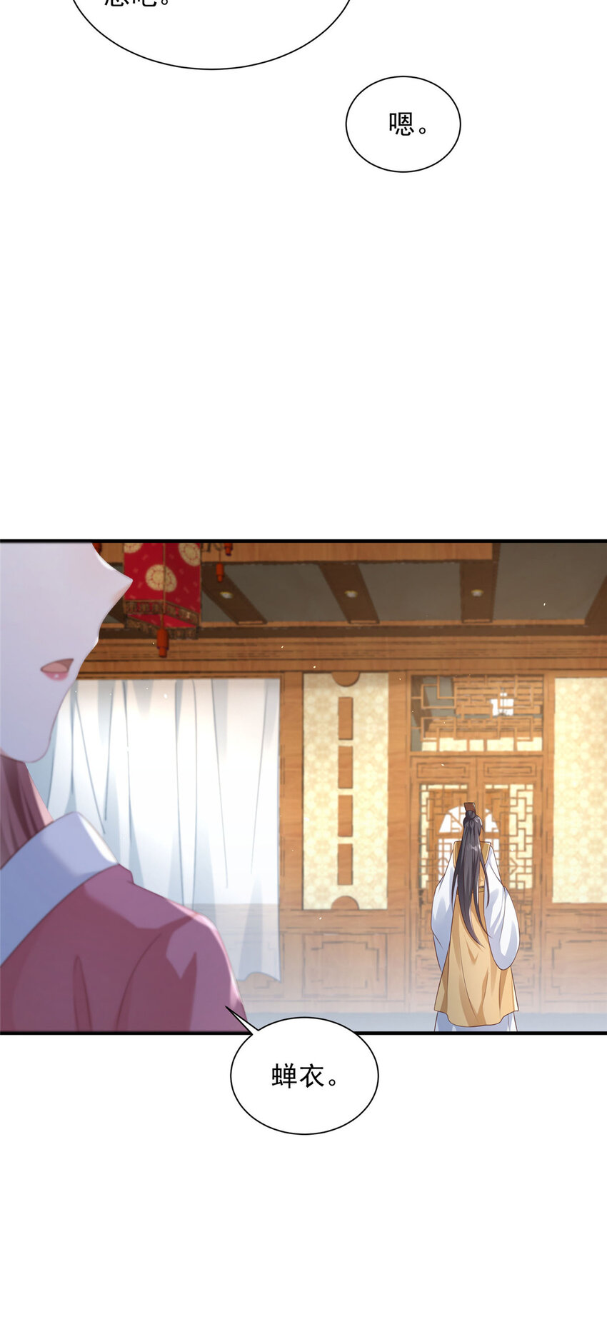 62-第63话