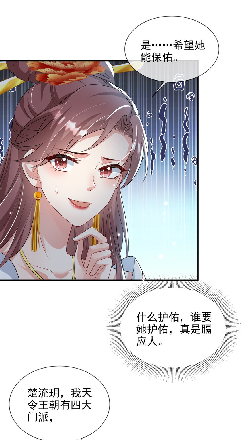 62-第63话