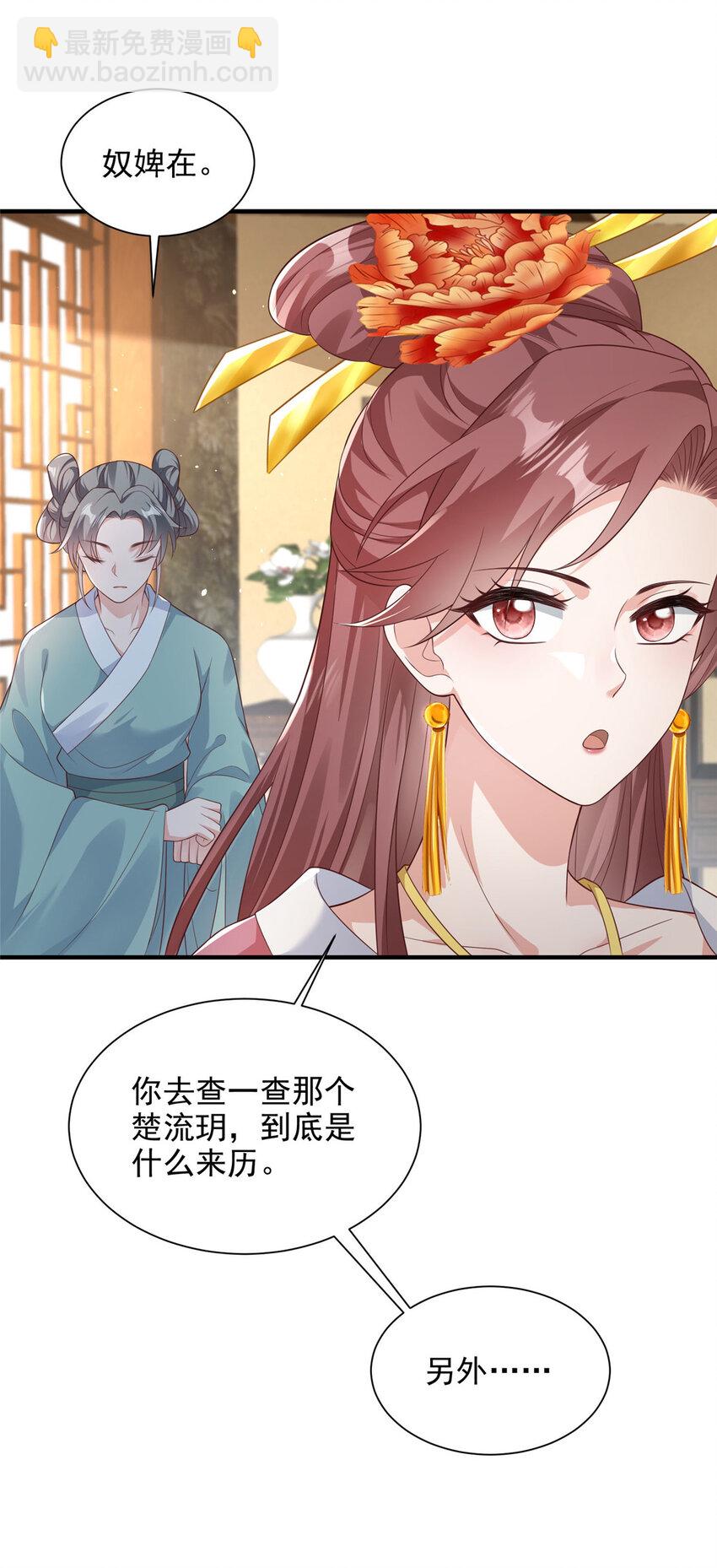 62-第63话