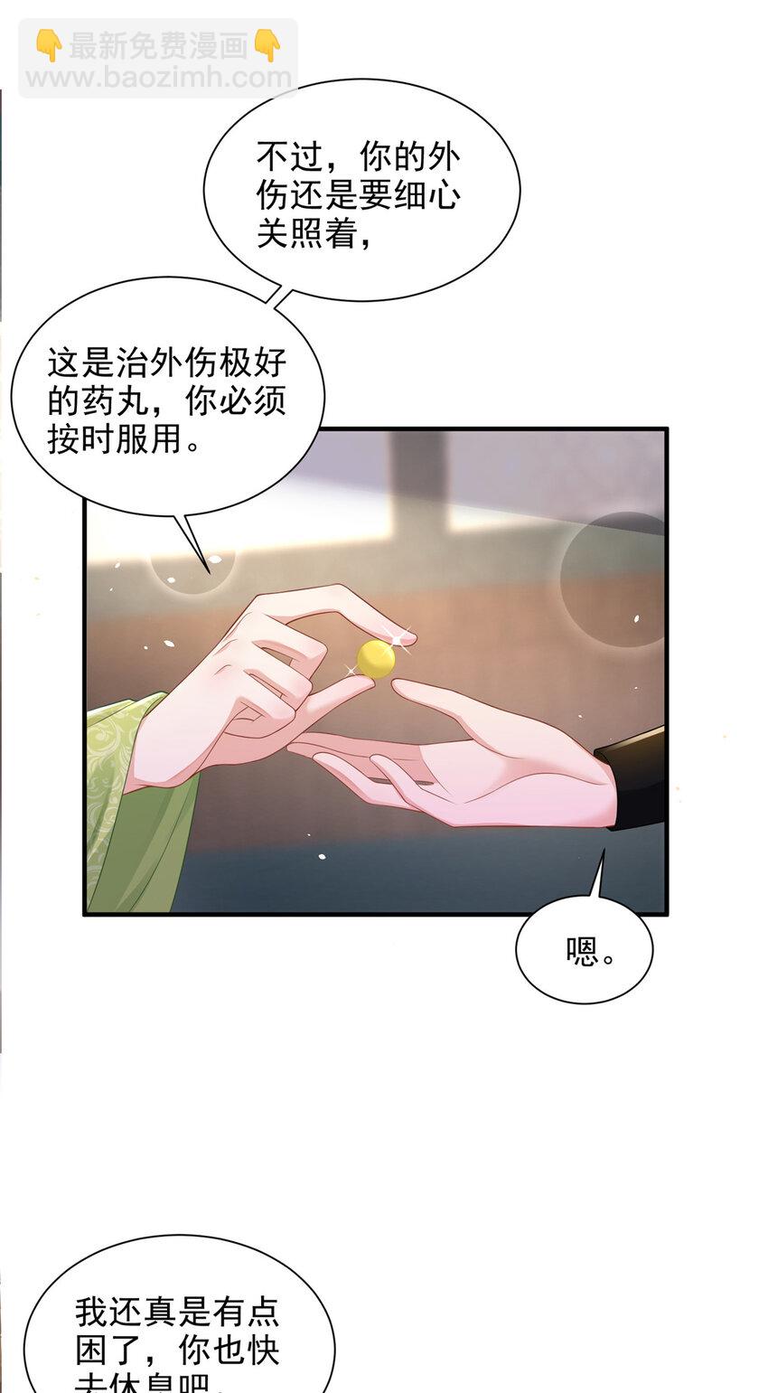 62-第63话