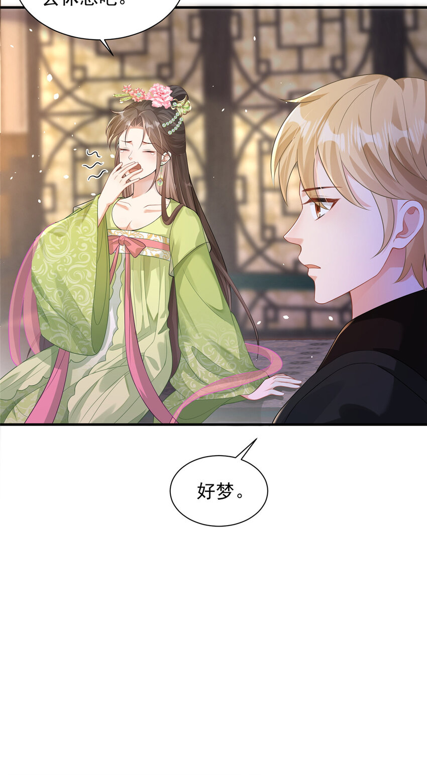62-第63话