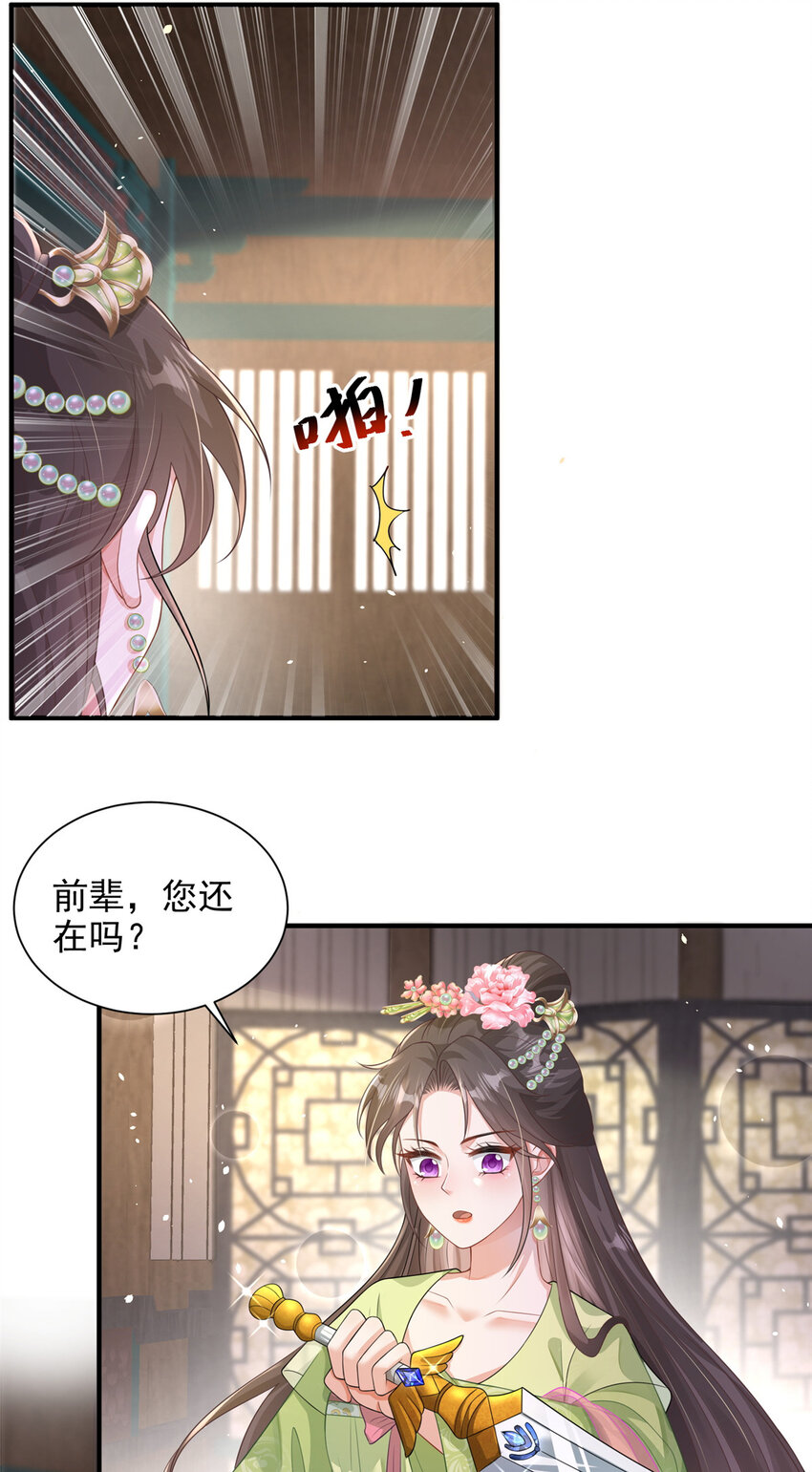 62-第63话
