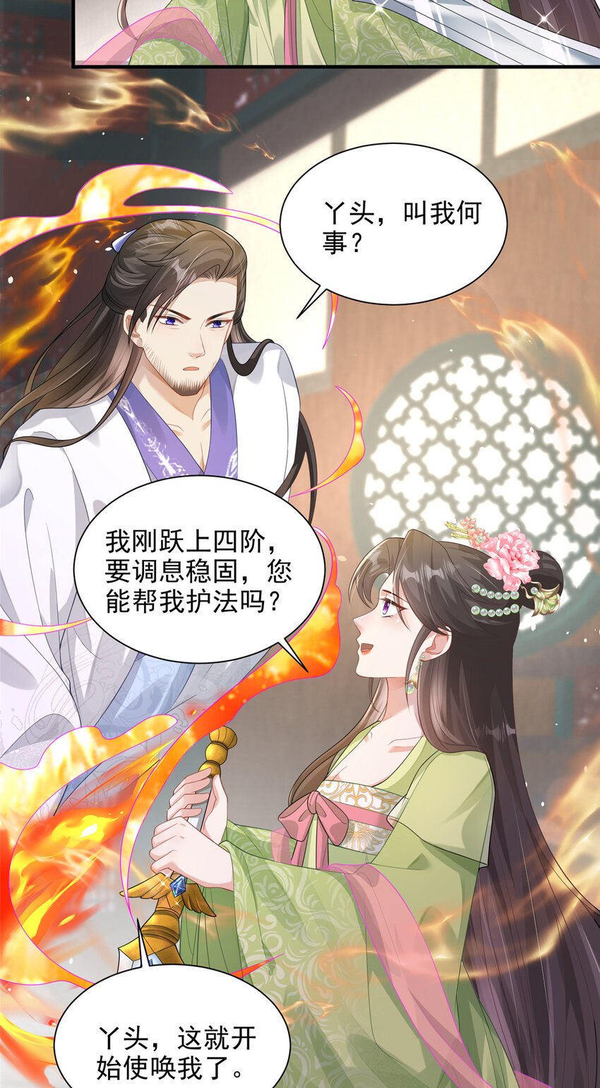 62-第63话