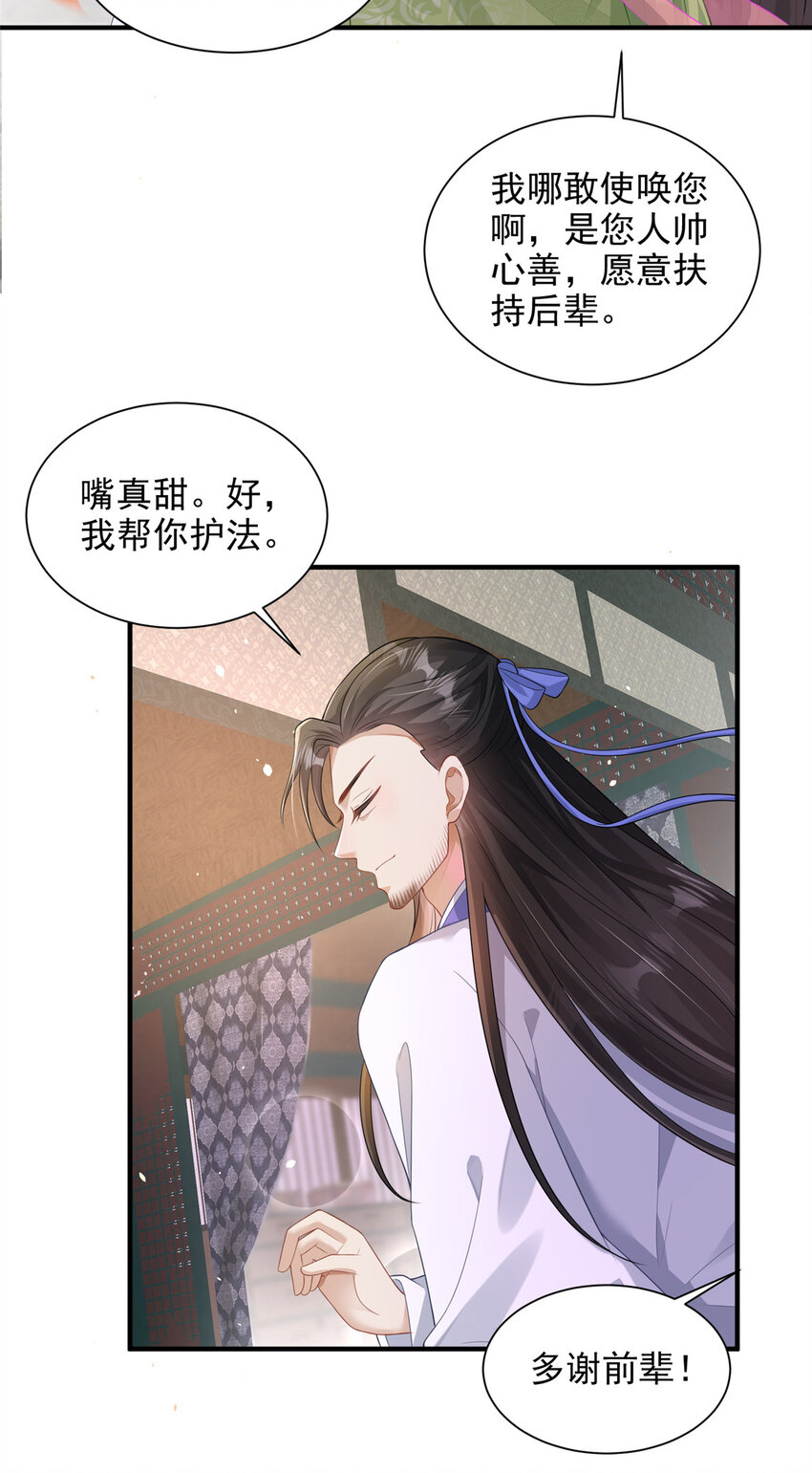 62-第63话