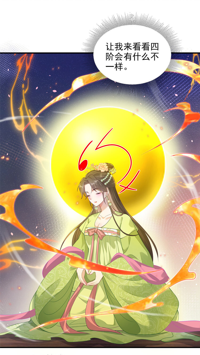 62-第63话
