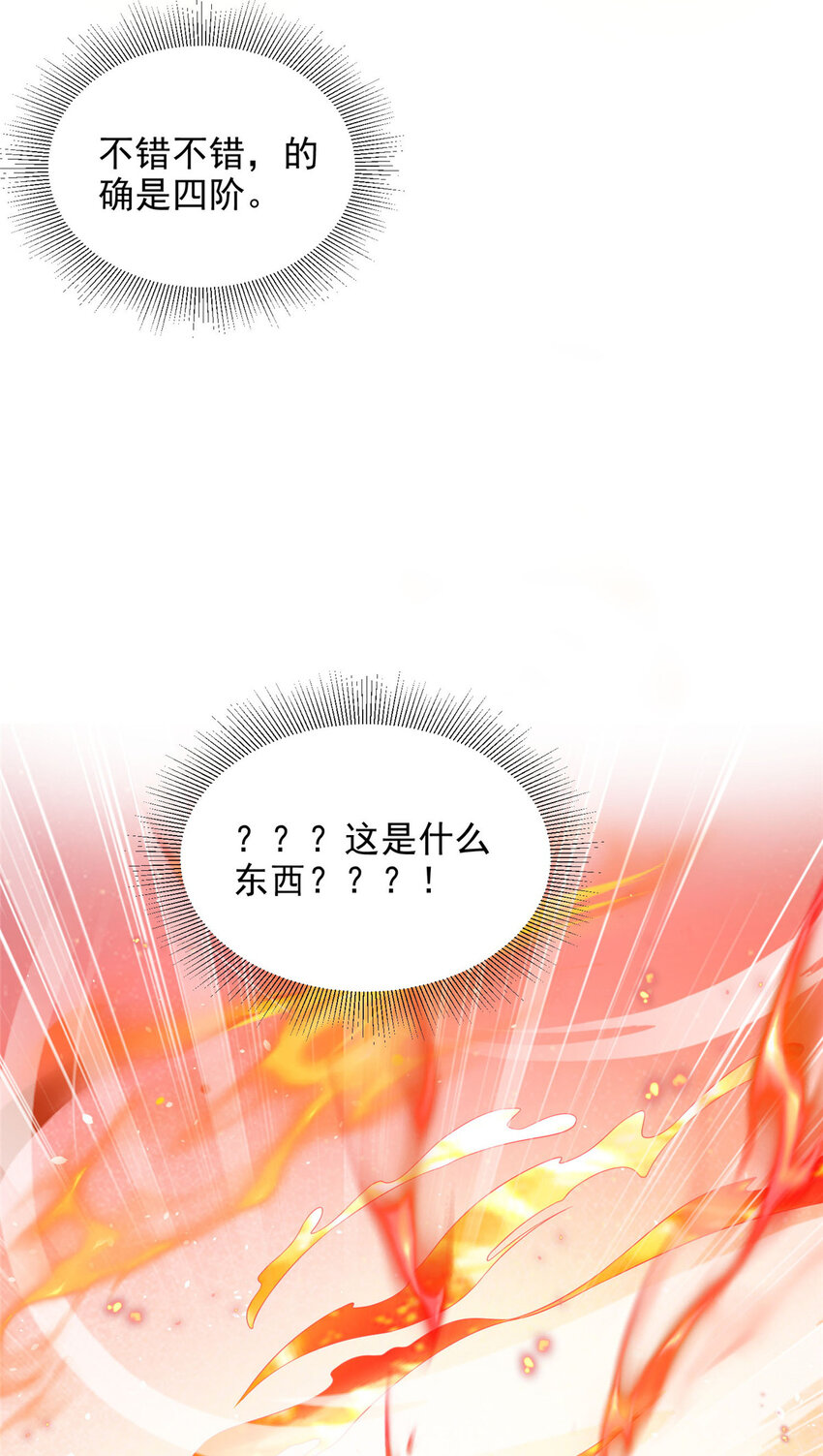 62-第63话