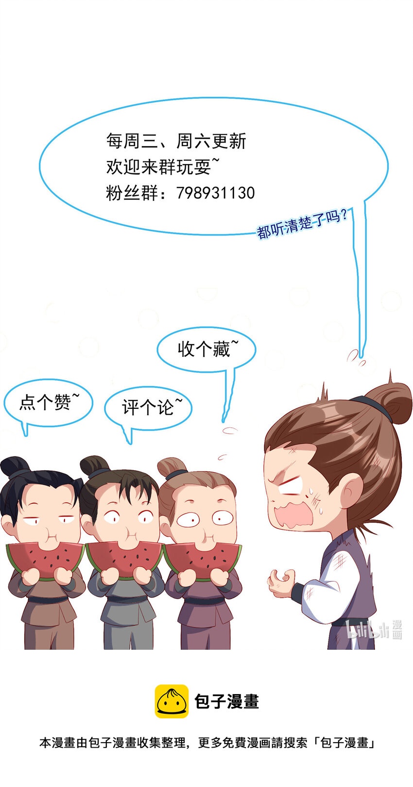 62-第63话